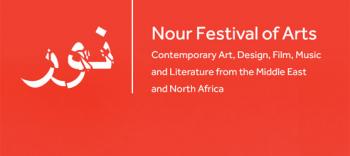 Nour Festival of Arts 2012